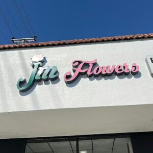 jm flowers palmdale 1621